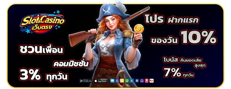 เว็บพนันออนไลน์ที่ดีที่สุด